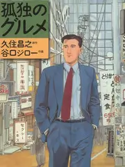 街角咖啡馆 生活综艺封面