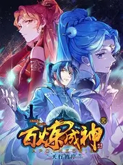 深夜食谈会 谈话综艺封面
