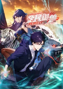 拾光邮局 治愈番封面