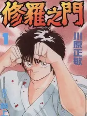 匠人十二时辰 纪录综艺封面